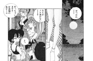 第二十五話 儲け口と稼ぎ口 표지