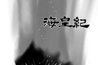 第９６話 （１） 표지