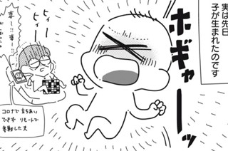エピローグ～安全基地のこれから～ 표지