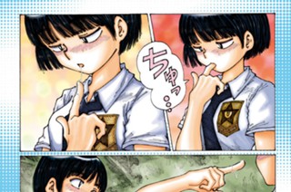 第２９話 謎の挑戦状 표지