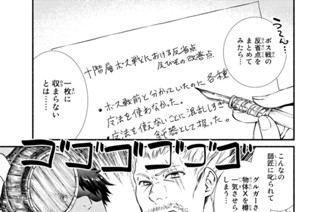 ２１話 聖騎士隊との訓練／戦乙女聖騎士隊と早朝訓練 표지