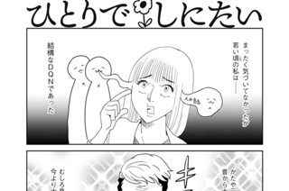 第４８話 キャット＆ドラゴン 표지