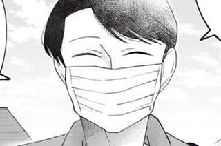 第十三話 理科教師 표지