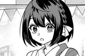 第３９話 もっとみんなで接客してみた 표지
