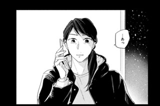 第１２話② 표지