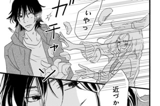 第５話 りんごの穴（２） 표지