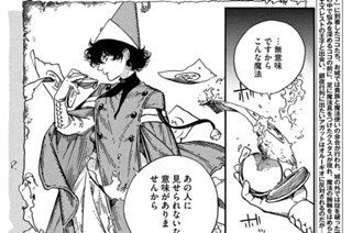 第５３話 표지