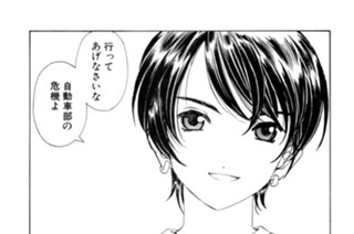 chapter178 奪おうとするもの、守ろうとするもの 표지