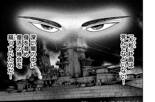 第７９話 造船船渠 표지