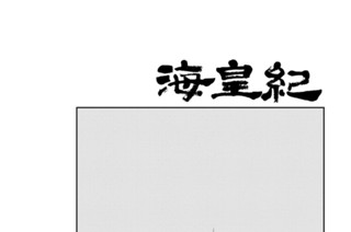 第７７話 （１） 표지