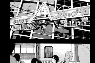 ＃７５ バイバイ。 표지