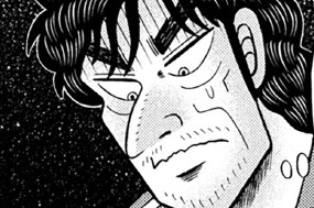 第６６話 「独走」 표지