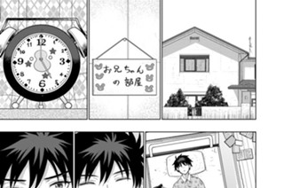 第４８話 多華宮君と蜘蛛の魔女 표지