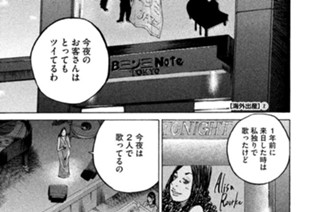 ＴＲＡＣＫ９ 海外出産（２） 표지