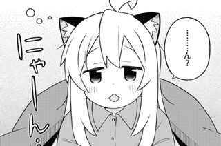 第100話 まひろと実験日和 표지