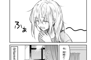 第５７話 ふたりのいないお昼 표지