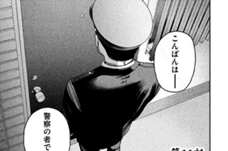 第１１話 バトル勃発！！ 표지