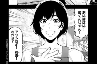 第２２話 표지
