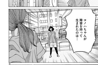 ＣＡＳＥ．２９９／私の責任 표지