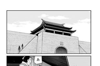 第５３話 （２） 표지