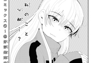 第31話 (1) 표지