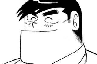 今年の花見はポム ジョンで！！ 표지