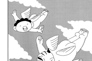 えの１４１ 煩悩天使 표지