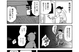 第７７２羽 표지