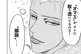 第２８話 光と影！？ 표지