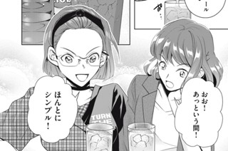 Cheers１５－２：詩乃とアキラと幸村と② 표지