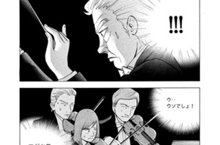 第２１６話 暗闇の中で 표지