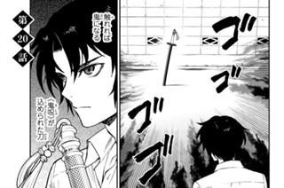 第２０話 표지