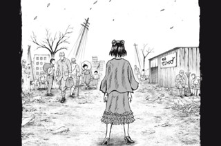 第９４話 ヴェル・エール 〜空白の瞬間の中で〜 표지