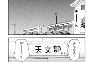 第５０話 思い出ふみふみ。 표지