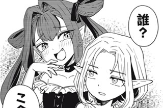 第１２話 キープ＆放置は許さへんよ 표지