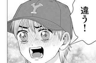 第２８話 四ツ首様③ 표지