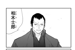 【第三十七話 （３）】用心棒 표지