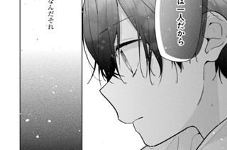 第9話 (3) 표지