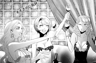 第４３話 雨の中の来客者 표지