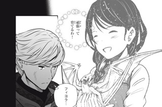 第１７話① 표지