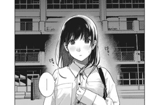 第５２話 友達 표지