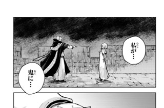 第５１話 宣戦布告と復元 표지
