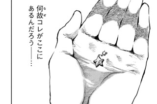 第３話 Ａｎｙ Ｐｏｒｔ Ｉｎ ａ Ｓｔｏｒｍ 표지