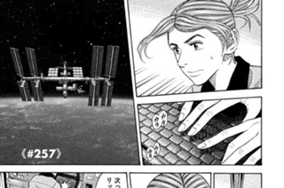 ≪＃２５７≫ 発する言葉 표지