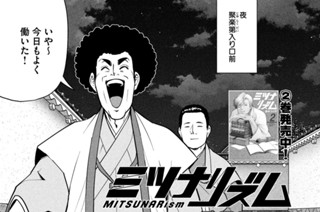 第４２陣 ただのらくがき① 표지