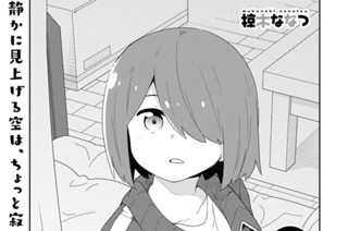 第107話 표지