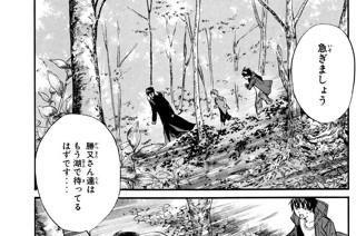 第２６話 帰ろう！ 표지