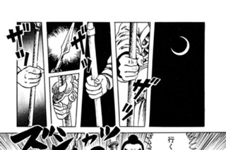 玄武門の章 第27回 六健将 深更に井を潜り 三太子 地底に剣を振るう 표지