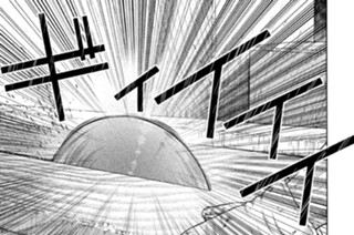 第１１８話 狩る者 狩られる者（５） 표지