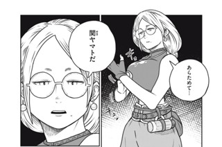 No.１０１ プロジェクトレンズ① 표지